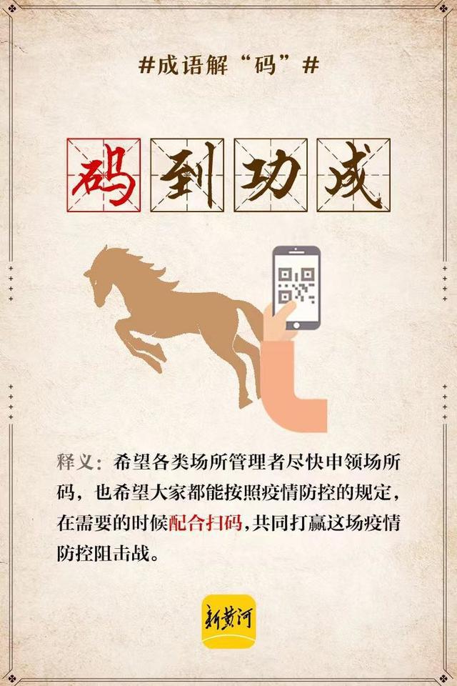 2025新奥精准正版澳门码与2025正版精准免费大全面释义、解释与落实与警惕虚假宣传-全面释义、解释与落实